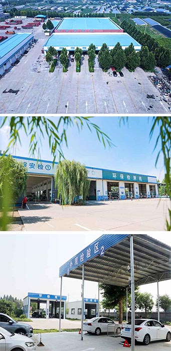 寿光市德隆机动车检测有限公司